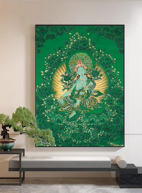 绿色唐卡挂画藏传佛像装饰画客厅玄关佛堂中堂画文殊普贤菩萨画像