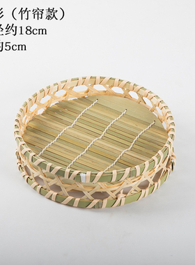 手工制品农家果盘竹篮子