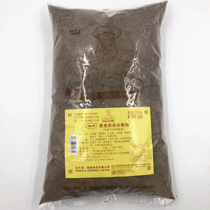 维朗麻薯烘焙调配粉 紫米调配粉黑麦杂粮粉麻薯预拌粉2.5kg/包邮 - 图0