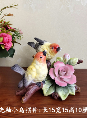 Functionart陶瓷陶瓷小鸟摆件