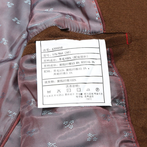 MY602美断码清仓早春男士时尚百搭商务休闲立领卡其色羊毛呢大衣 - 图2