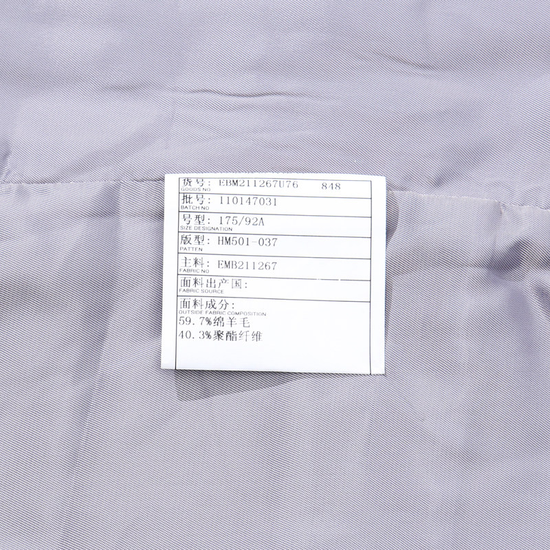 F4030鸟断码清仓男士时尚灰色格子商务绅士59.7％绵羊毛西装马甲,淘宝优惠券,粉丝福利购,淘宝优惠卷