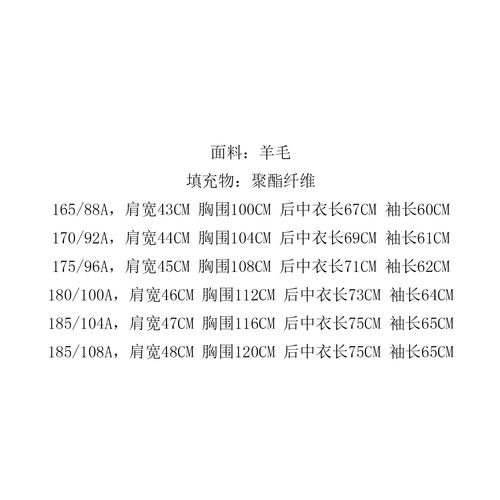 MY602美断码清仓早春男士时尚百搭商务休闲立领卡其色羊毛呢大衣 - 图1