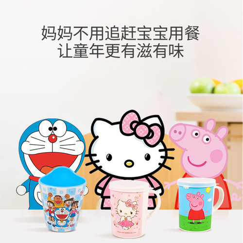 五和儿童水杯夏季家用防摔卡通带盖婴儿饮水杯刷牙杯宝宝喝水杯子 - 图2