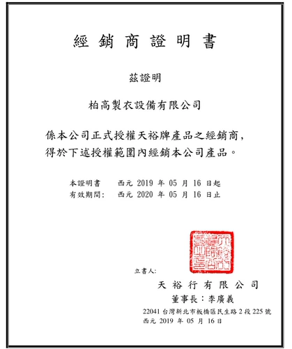 Подлинная гарантия импортированная бренда Tianyu Tianyu Dirty Moblement Clothing, масло грязной бальзам для губ, круглая ручка, грязная паста 6,3 г