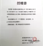 Оригинальная импортная японская марка Shunfeng Brand Super -масляная одежда.