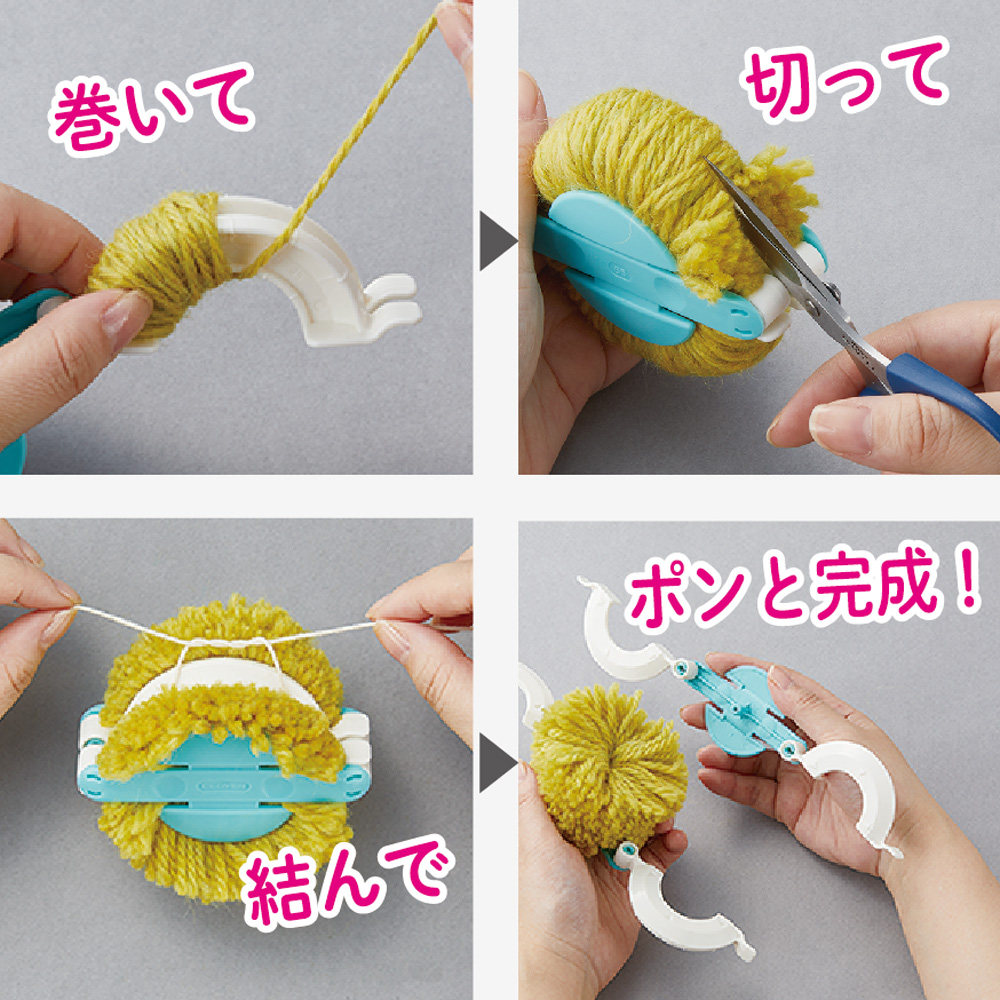 日本Clover可乐毛线毛绒制球器蓬蓬球制作器 制球器手工DIY工具,淘宝优惠券,粉丝福利购,淘宝优惠卷