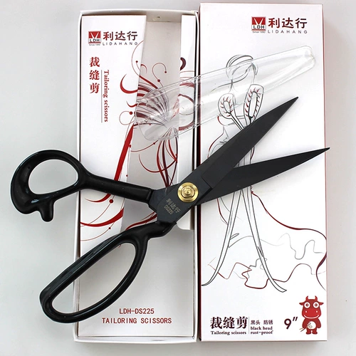 利达行 Резка костюмов выделенные ножницы Профессиональный портной большой ножницы