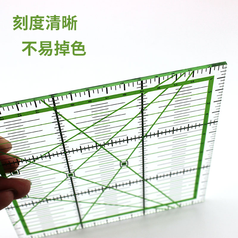 正方形拼布尺裁布缝份尺亚克力尺子方型裁缝DIY手工刻度专用工具-图1