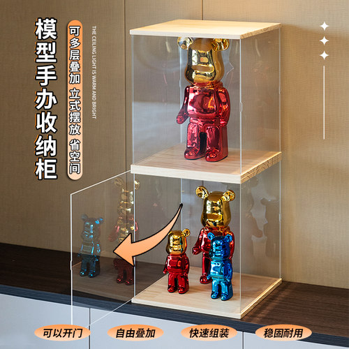 亚克力透明免胶展示盒手办汽车模型柜适用积木黏土防尘罩收纳盒 - 图1