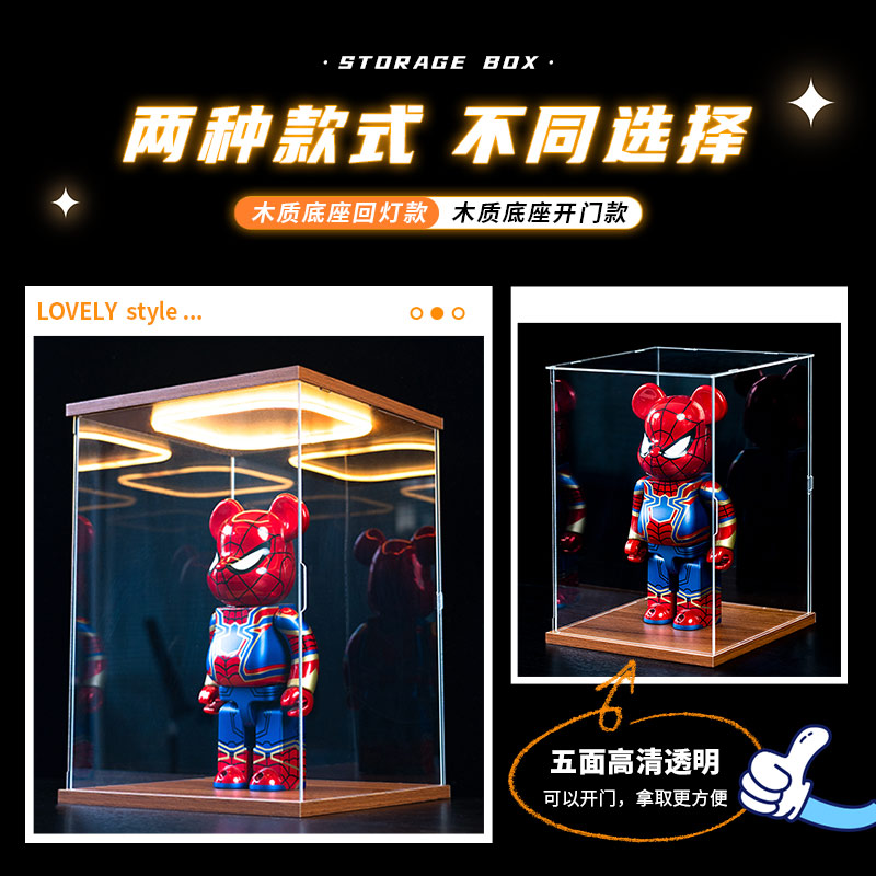 回型灯收纳盒适用拼酷九霄青羽冠金属3D立体模型罩子亚克力展示盒 - 图3