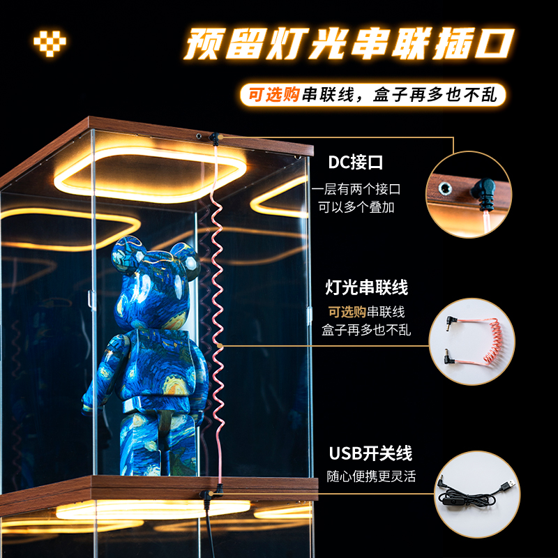 回型灯收纳盒适用拼酷九霄青羽冠金属3D立体模型罩子亚克力展示盒 - 图1