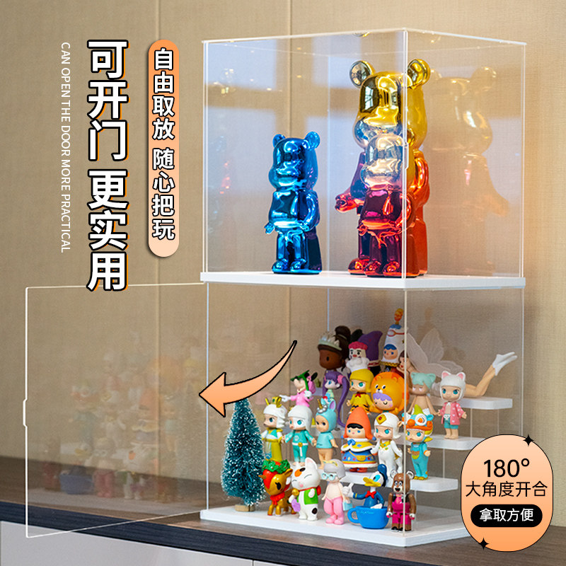 泡泡玛特高清亚克力大容量盲盒收纳展示架模型透明防尘玩偶手办盒,淘宝优惠券,粉丝福利购,淘宝优惠卷