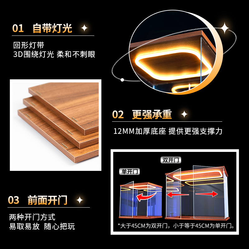 回型灯收纳盒适用拼酷九霄青羽冠金属3D立体模型罩子亚克力展示盒 - 图2