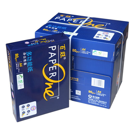 百旺高白原木浆A4 80g不卡纸2500张5包办公复印纸白纸打印纸整箱 - 图3