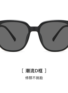 德国蓝族LANZOOM墨镜Blies系列太阳镜女款大脸显瘦防紫外线防晒