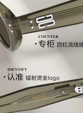 rococo章若楠同款墨镜女GM猫眼太阳镜2025新款高级感虞书欣杨超越