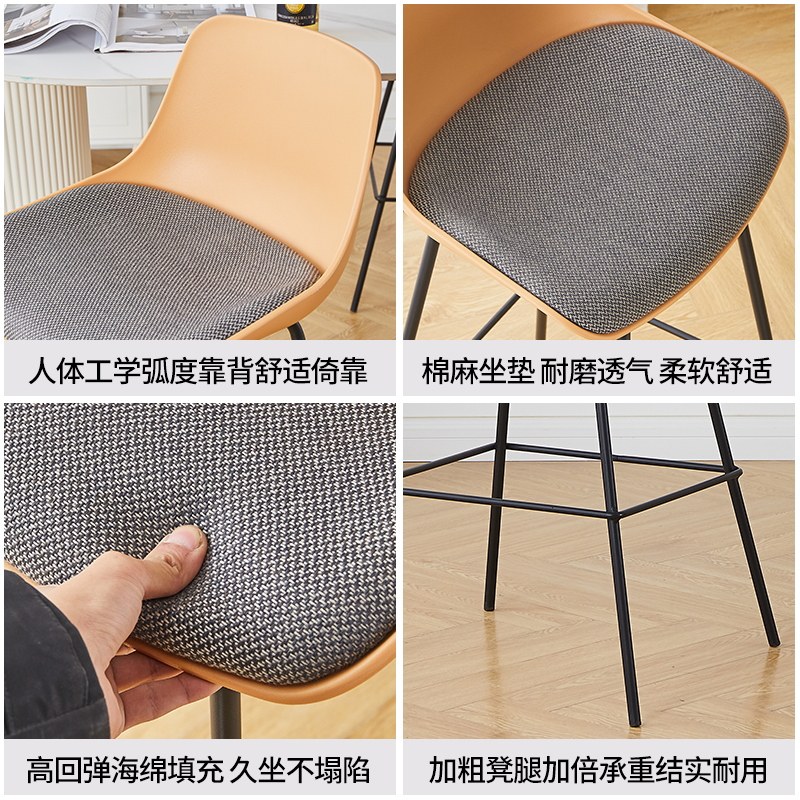 家用高脚椅现代简约成人靠背高级感吧台椅子极简吧凳创意轻奢吧椅,淘宝优惠券,粉丝福利购,淘宝优惠卷