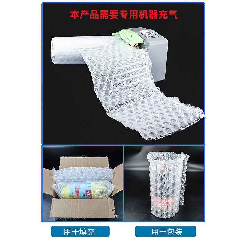 葫芦膜大泡小泡气泡垫缓冲充气包装填充物快递保护气垫膜防震防撞,淘宝优惠券,粉丝福利购,淘宝优惠卷