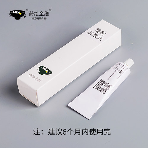 精制黑推光漆 普通型 色漆 厚涂 生漆大漆艺金缮修复 金缮官方店 - 图3