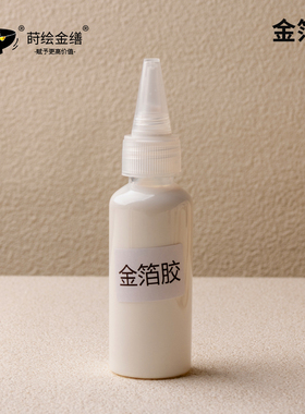 水性贴箔专用材料修复官方店漆画
