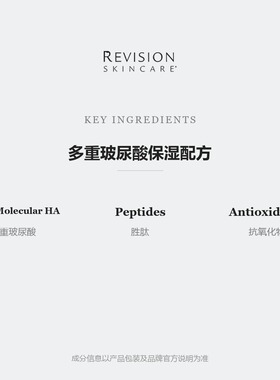 玻尿酸保湿精华30ml补水保湿