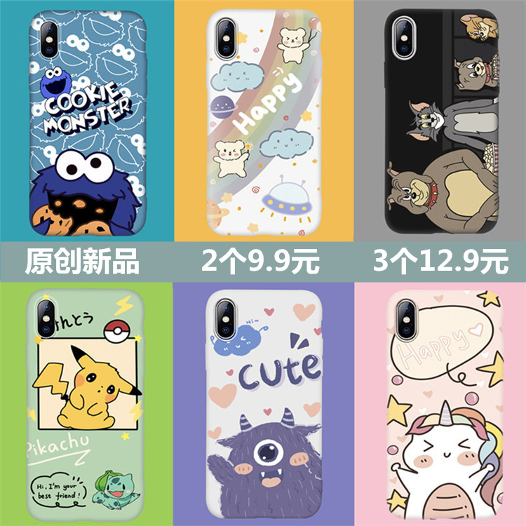 信彦数码专营店华为荣耀9手机壳荣耀30s/v30保护套9青春版v10荣耀10女款v9/9i防摔8x男荣耀20/20s可爱v20软壳荣耀8 v8磨砂8a0