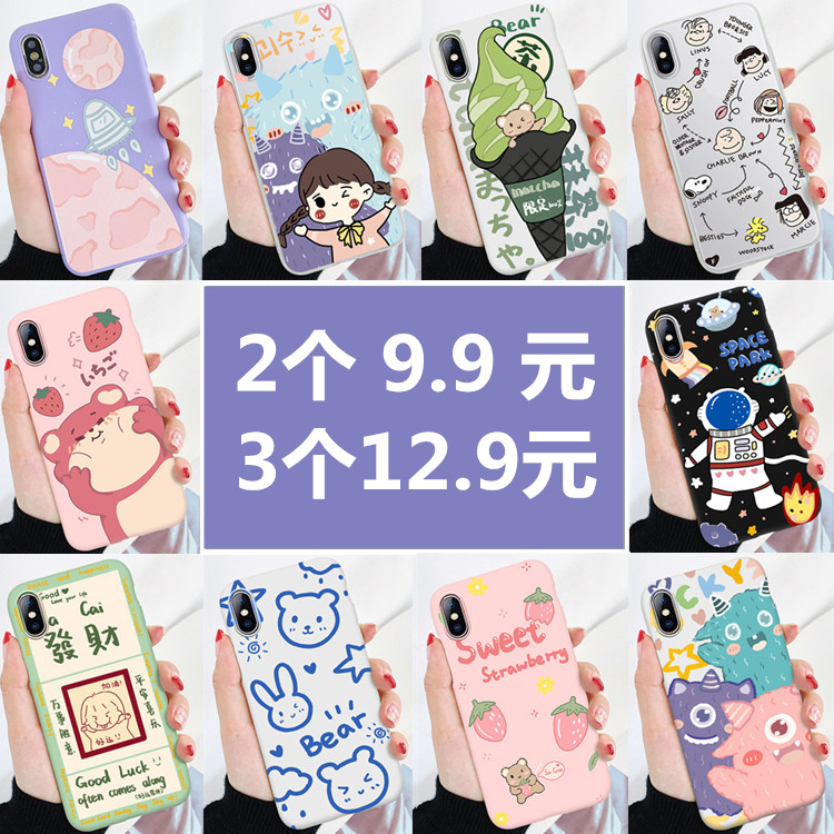 信彦数码专营店opporeno3手机壳透明reno2套renoZ/2z全包ace防摔ace2卡通a11x男a9x/a7x潮a5/K1/K3/K5外壳3pro/realme/x2/Q0