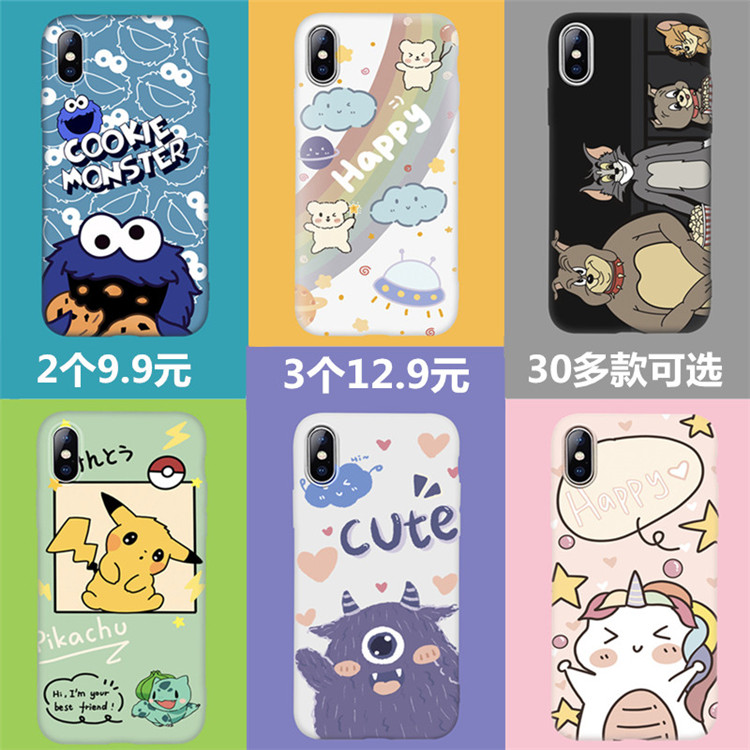 信彦数码专营店oppor11s手机壳reno4 pro创意reno3网红3pro防摔Reno2/z新品r15全包R11软壳r17女款R9S男r9plus保护r9套K1 K30