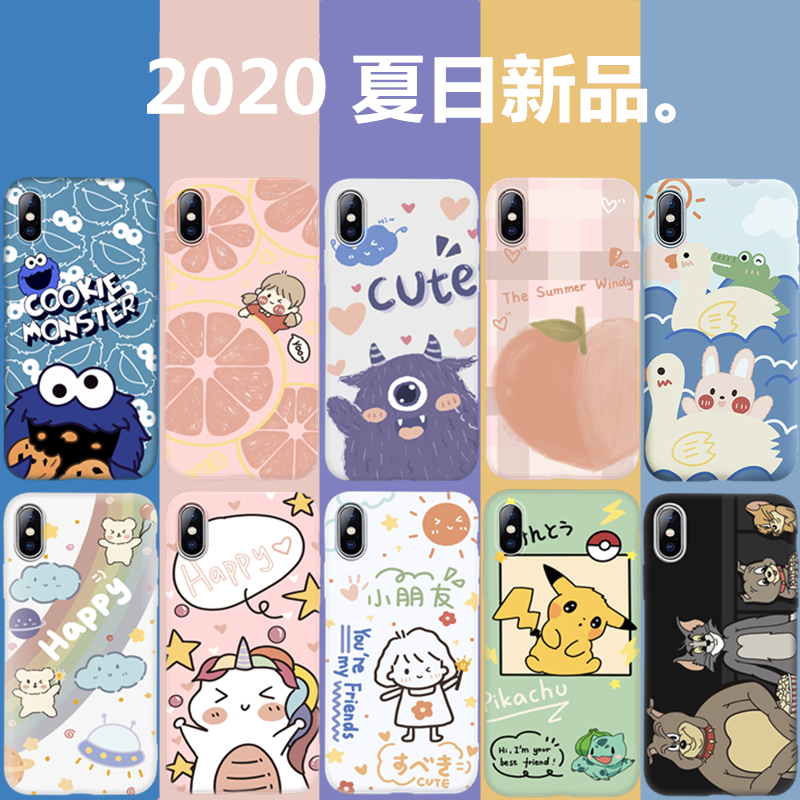 信彦数码专营店欧美风vivox23手机壳X30/x50卡通y50创意iqoo neo3硅胶x27软壳vivoz5/z6全包x23幻彩版y7s女款x30pro男s5薄s60