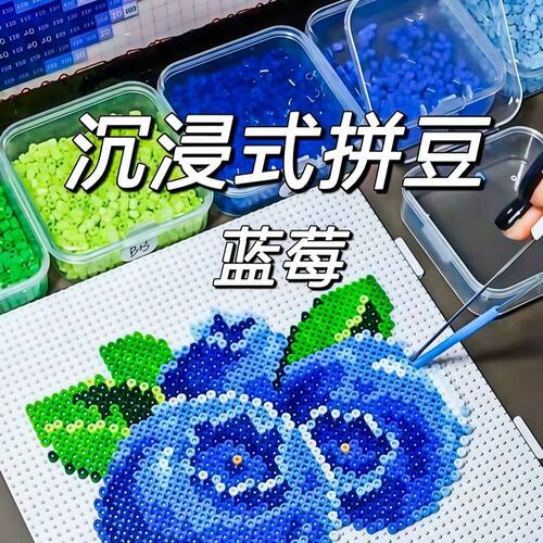 MARD拼豆G色系融合补充包套装黄豆豆DODO小舞CoCo小颗粒积木玩具 - 图0