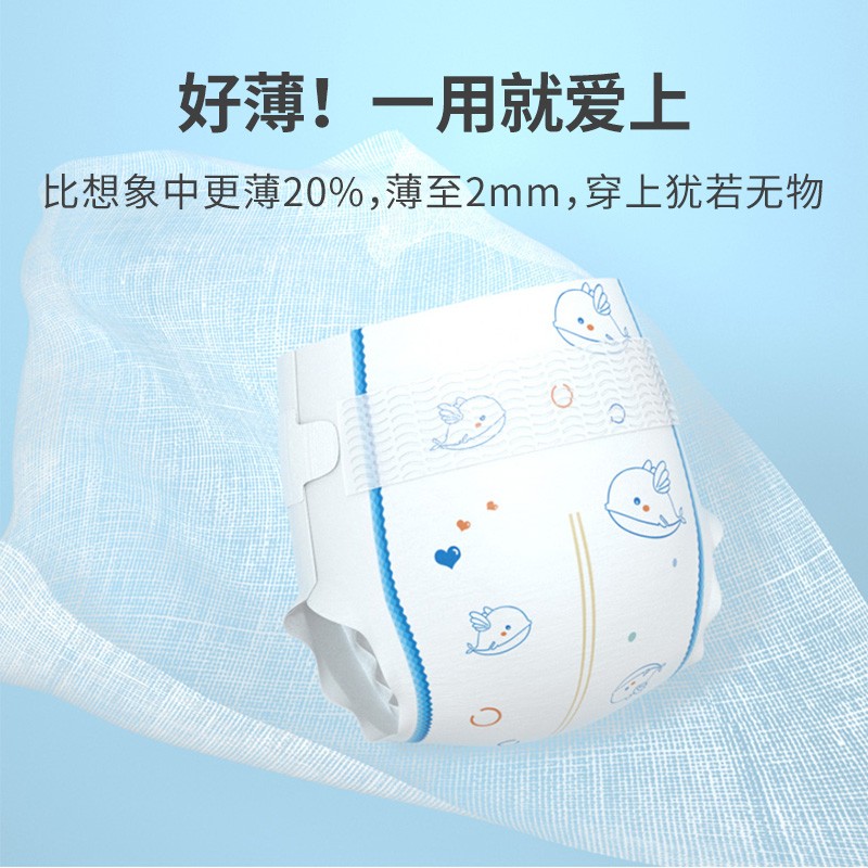 家得宝蓝鲸系列婴儿XL拉拉裤XXL超薄透气L纸尿裤宝宝尿不湿XXXL码