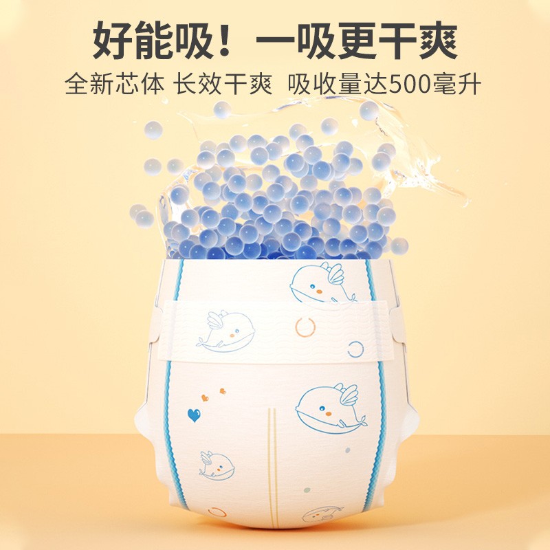 家得宝蓝鲸系列婴儿XL拉拉裤XXL超薄透气L纸尿裤宝宝尿不湿XXXL码