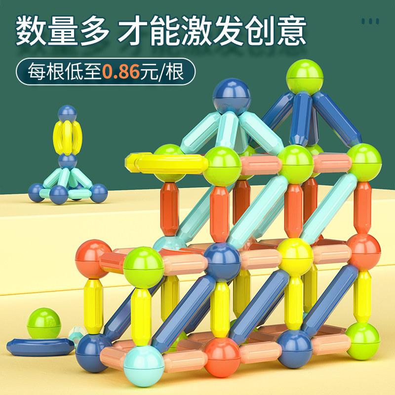 神童小子百变强片益智玩具拼装积木 神童小子建构/拼插积木