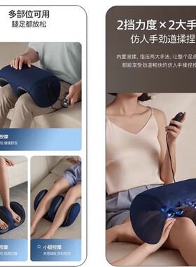 志高腿部按摩器小腿揉捏热敷脚部全自动肌肉放松神器足疗机送礼