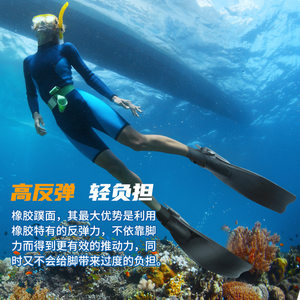 WAVE批发新款自由潜潜水脚蹼大肚鞋TPR游泳脚蹼深潜水肺潜装备蛙