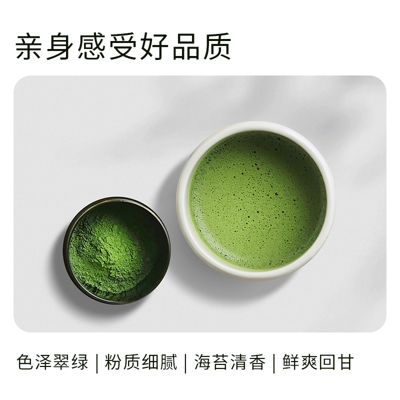 贵茶贵州3号纯抹茶粉冲饮调饮奶茶拿铁烘焙便携-图0