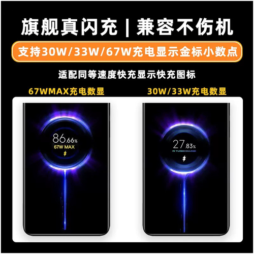 适用红米k40充电线k40pro数据线k40s急速快充线K40游戏增强版充电线k40pro+梦旋原装6A闪充线