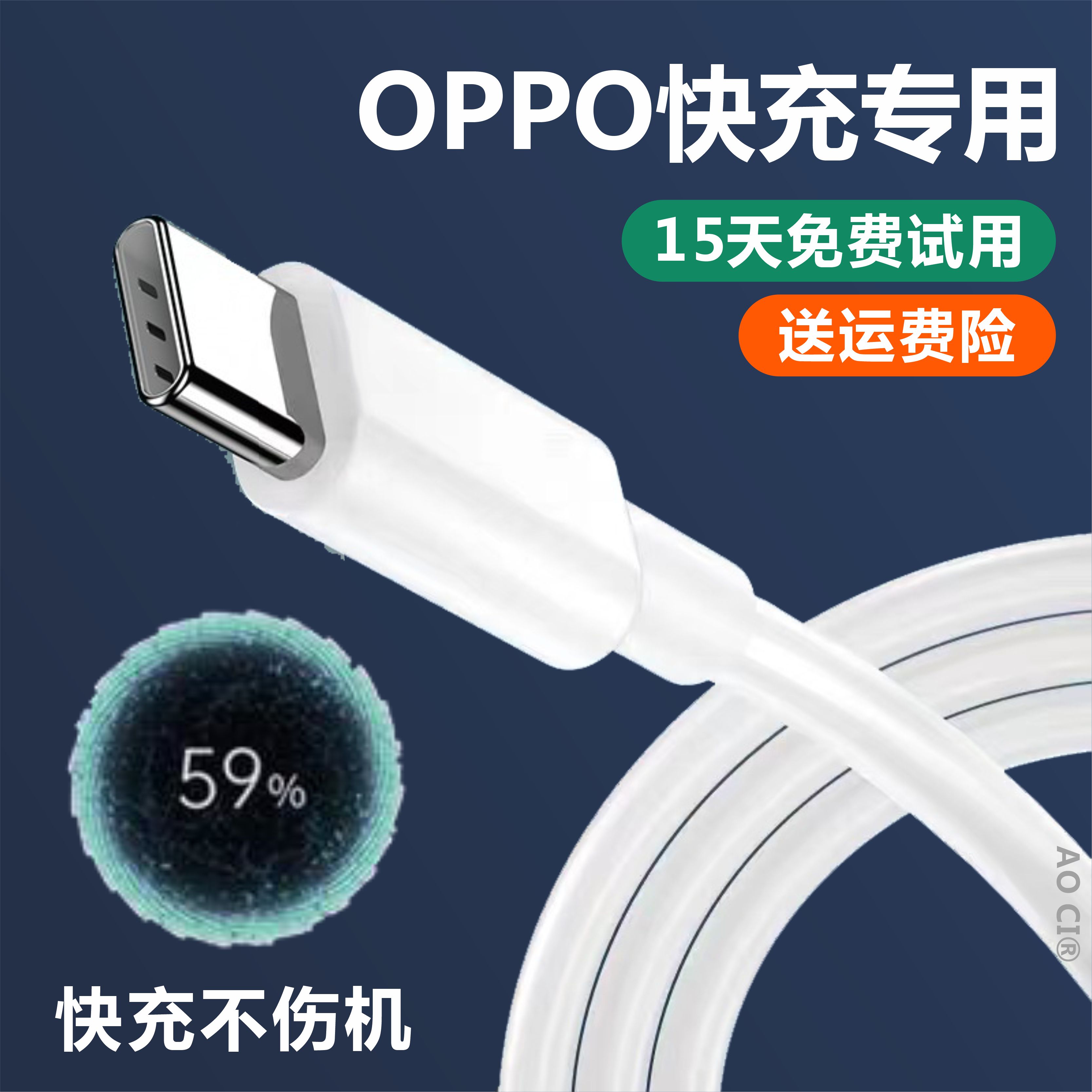 适用oppoA93s充电器梦璇原装快充typec正品手机A93数据线原厂数据线