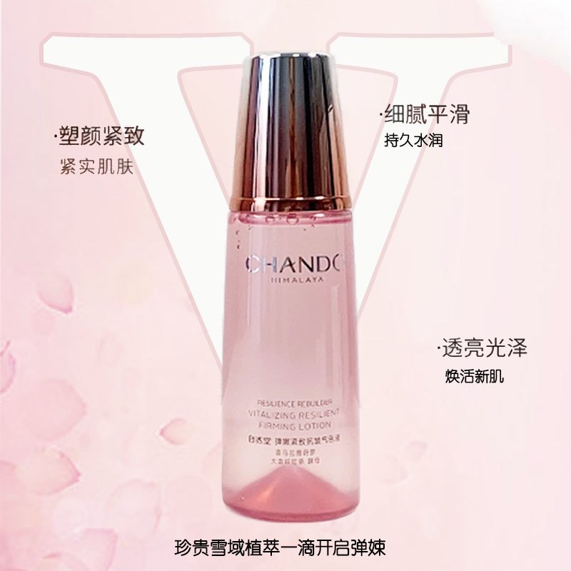 自然堂弹嫩紧致抗皱保湿滋润柔肤液160ml补水爽肤水护肤品正品,淘宝优惠券,粉丝福利购,淘宝优惠卷