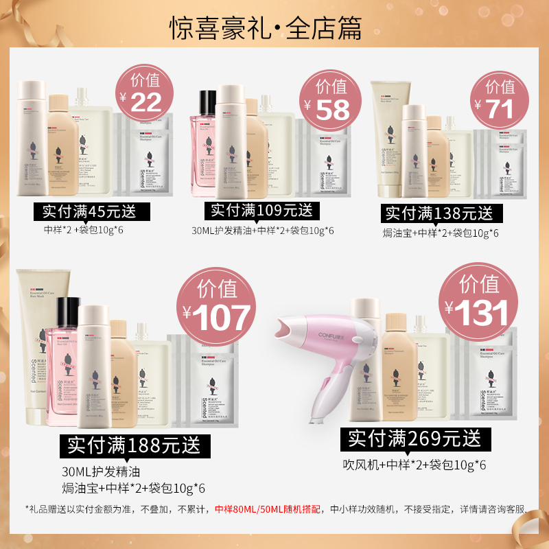 【王一博同款】阿道夫洗发水护发素去屑控油蓬松改善毛躁留香正品