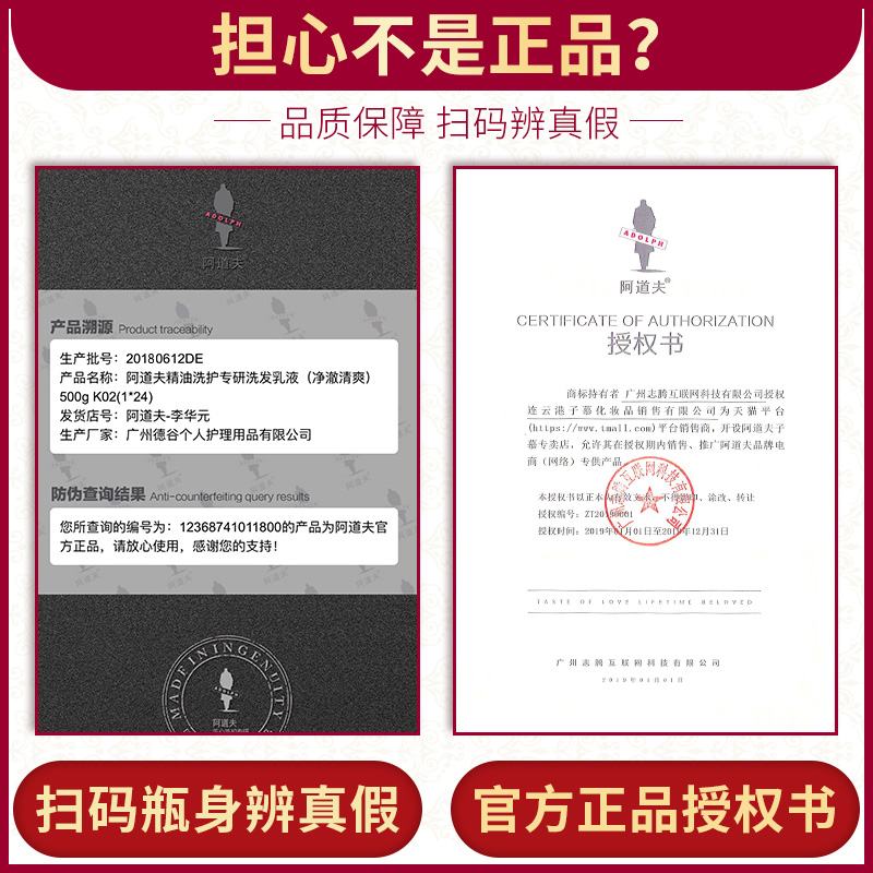 阿道夫子慕专卖店阿道夫沐浴露魅力经典香体乳套装女士润肤乳保湿身体乳液精油留香2