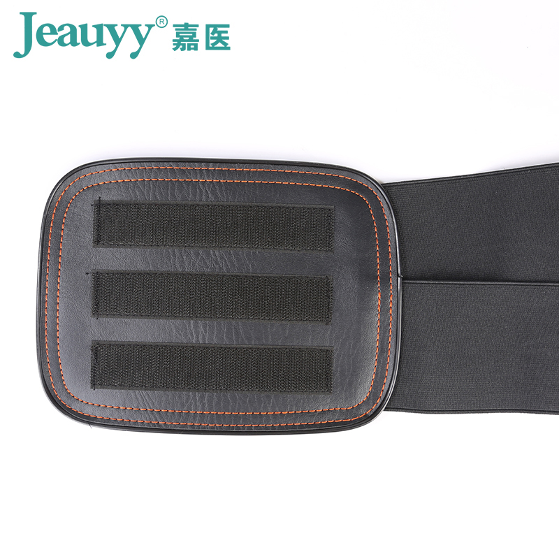 嘉医 固定带 医用固定器