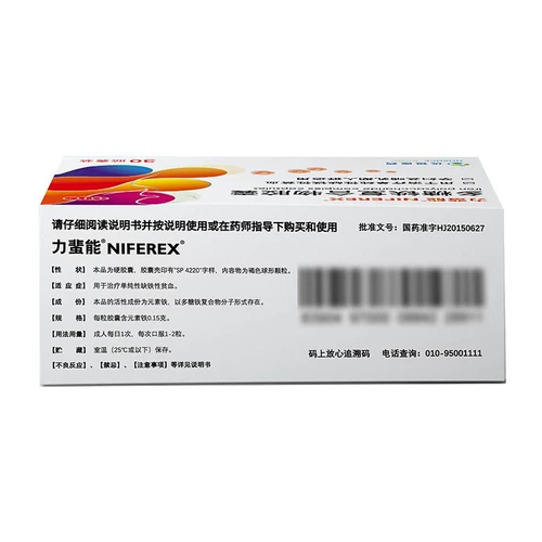 力蜚能 Полисахаридные капсулы 0,15 г*30 капсулы простой анемии с дефицитом железа