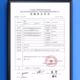 Восточный медицинский гид FS9414L Blue