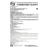 格列安 Секреты HPV Capim Craping HPV 5G*2 увеличивают зуд и боль в TS