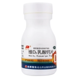 Multi -Box Discount] Ao Dongwei's Lactate Tablet