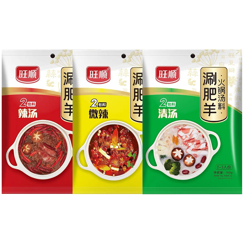 内蒙古旺顺涮肥羊火锅汤料160g*3袋 蒙式涮牛羊肉清汤辣火锅底料,淘宝优惠券,粉丝福利购,淘宝优惠卷
