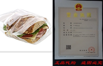 Royal Double Zipper Sandwich Bags 6 5 x 6 Pac