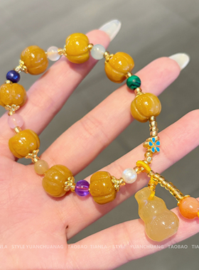 天然多宝串珠黄龙玉南瓜手链女